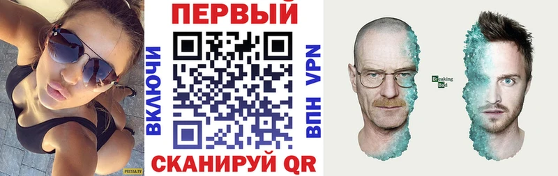 АМФ 97%  Барнаул 