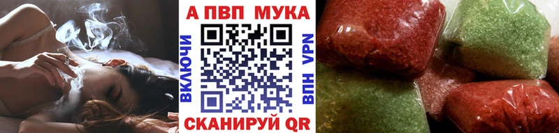 даркнет сайт  Барнаул  А ПВП СК 