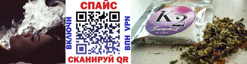 как найти закладки Барнаул БУТИРАТ вода