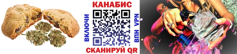Canna-Cookies марихуана  Барнаул 