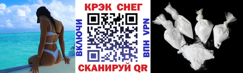 Cocaine FishScale OMG Барнаул