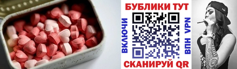 Ecstasy TESLA  Барнаул 
