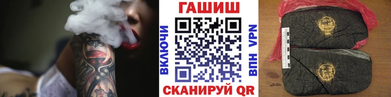 купить  сайты  Барнаул  Гашиш Изолятор 