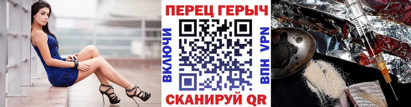 Героин VHQ  что такое наркотик  blacksprut как зайти  Барнаул 