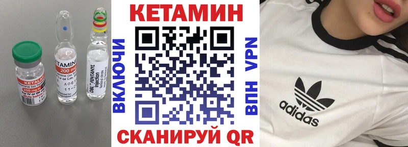 купить  сайты  Барнаул  КЕТАМИН ketamine 