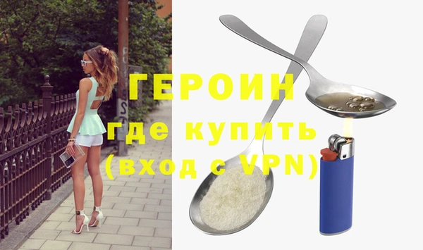 экстази Беломорск