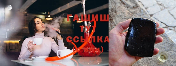 первитин Белоозёрский