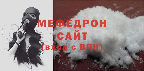 крисы Богородицк