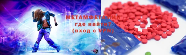 экстази Беломорск