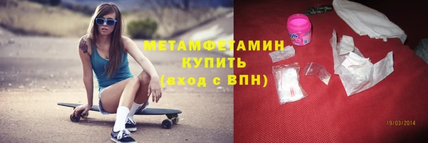 экстази Беломорск
