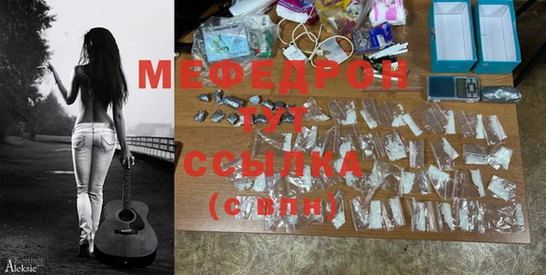 экстази Беломорск