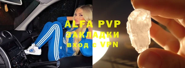 экстази Беломорск