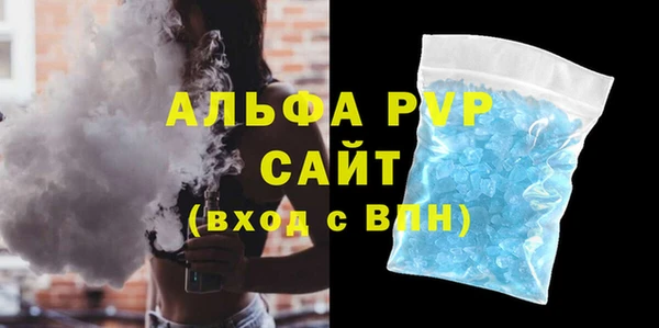 экстази Беломорск