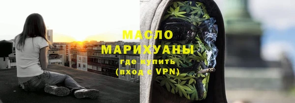 первитин Белоозёрский