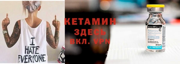 первитин Белоозёрский