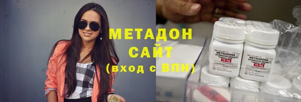 эйфоретик Белокуриха