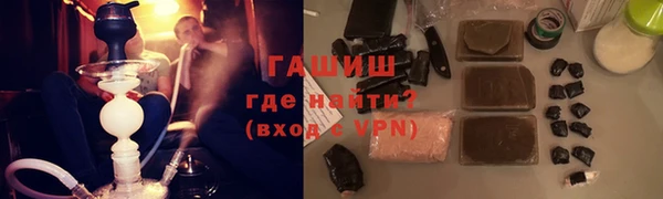 эйфоретик Белокуриха