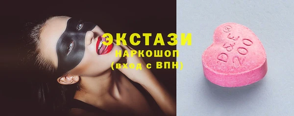 экстази Беломорск