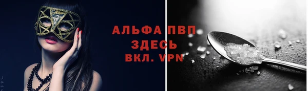 эйфоретик Белокуриха