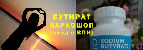 экстази Беломорск