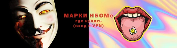 МДМА Богородск