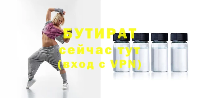 2c-b Богданович
