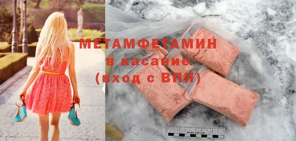 первитин Белоозёрский