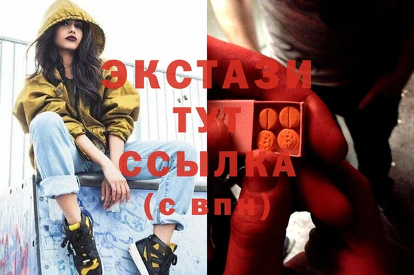 эйфоретик Белокуриха