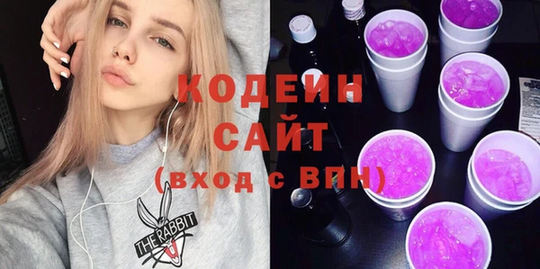 первитин Белоозёрский