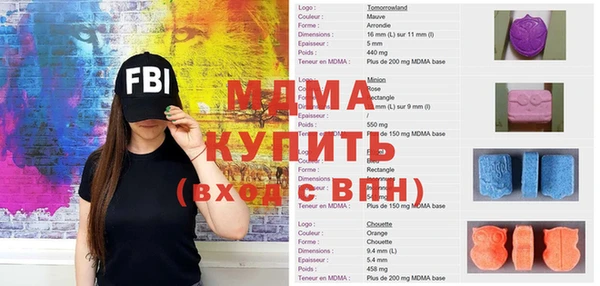 первитин Белоозёрский