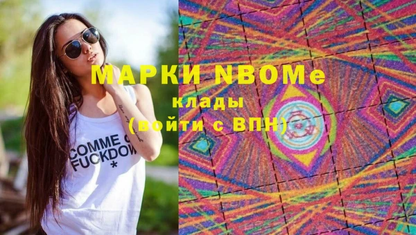 эйфоретик Белокуриха