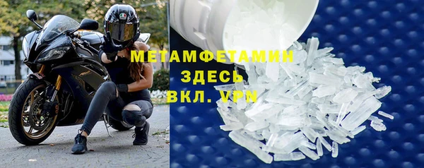 крисы Богородицк