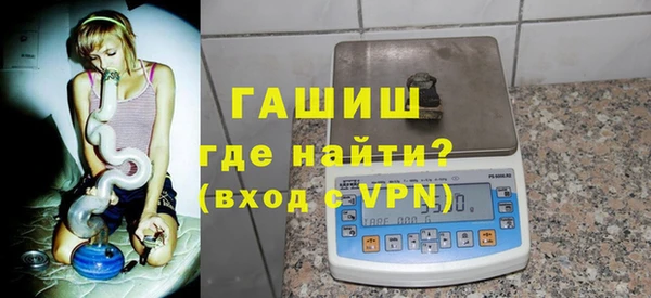 первитин Белоозёрский