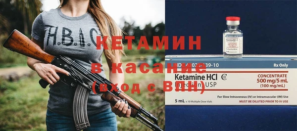 2c-b Богданович