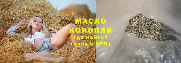 2c-b Богданович