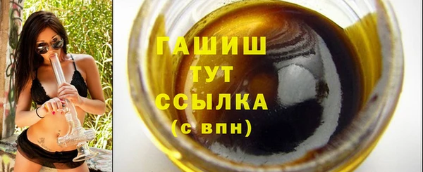 эйфоретик Белокуриха
