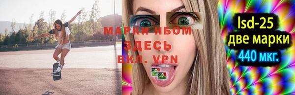 экстази Беломорск
