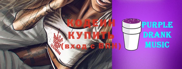 экстази Беломорск