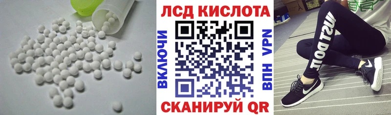 darknet телеграм  ссылка на мегу как зайти  Барнаул  ЛСД экстази ecstasy 