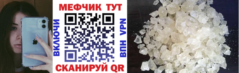 Меф мука  Барнаул 