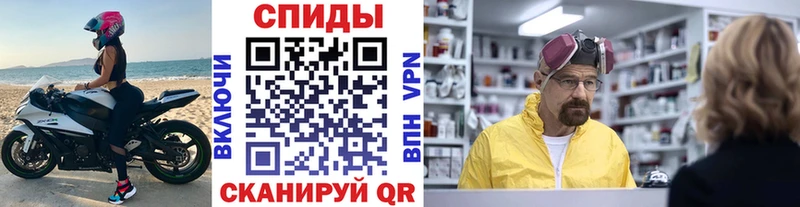 ссылка на мегу зеркало Барнаул Первитин пудра