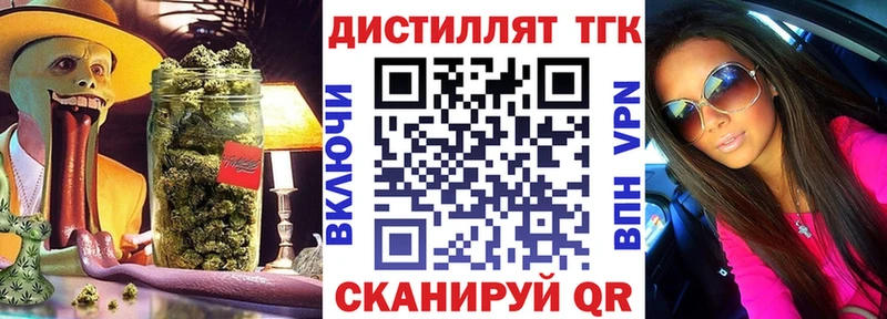 ТГК концентрат  МЕГА маркетплейс  Барнаул  что такое  